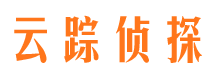 吕梁侦探公司